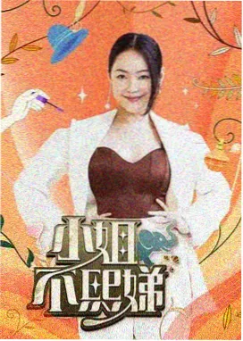 评分走势配图