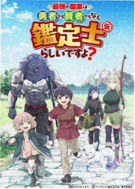 音频对照表配图
